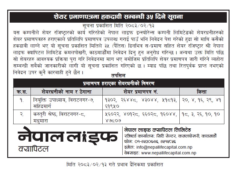 Notice Image